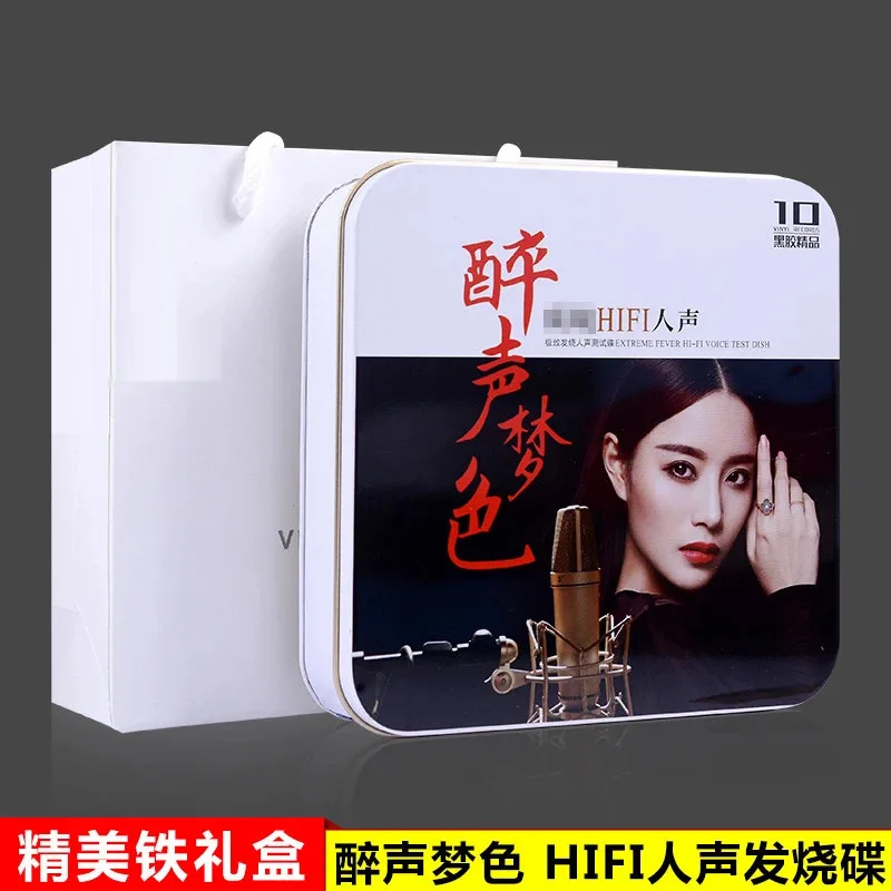 Китайский HIFI CD поп-музыка