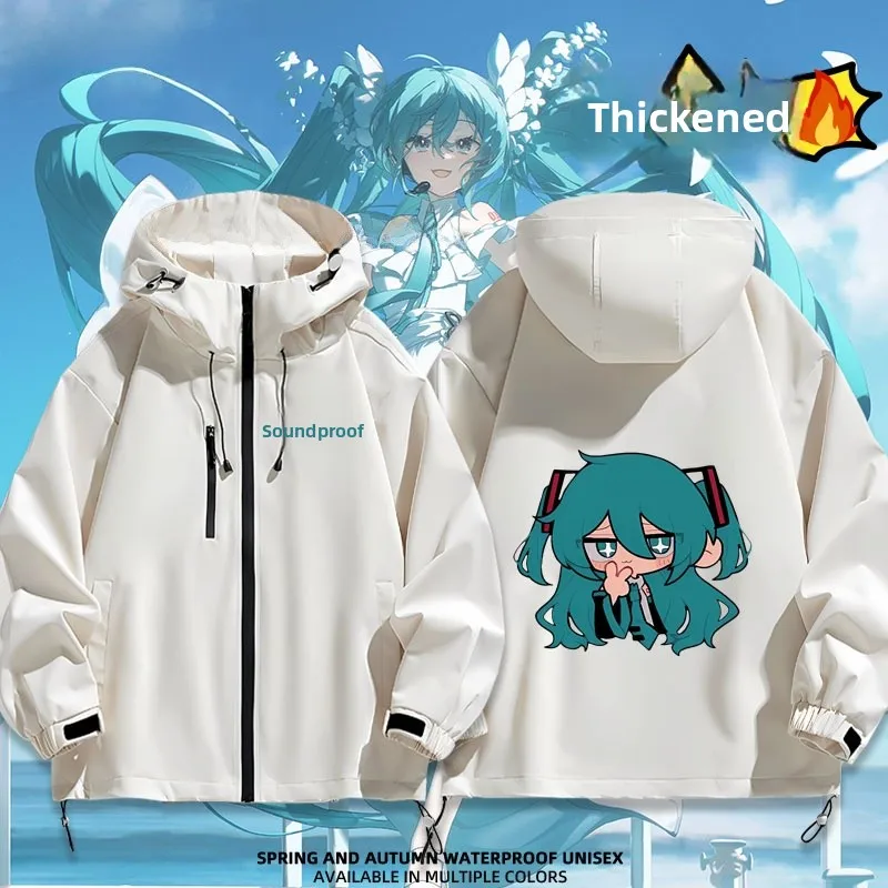 

Утепленная версия: Виртуальная певица Мику – осенне-зимняя куртка для улицы, водонепроницаемая, из полиэфирного волокна, с капюшоном, на молнии