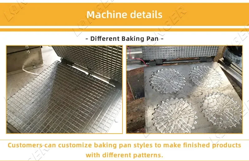 صانع الوافل التجاري