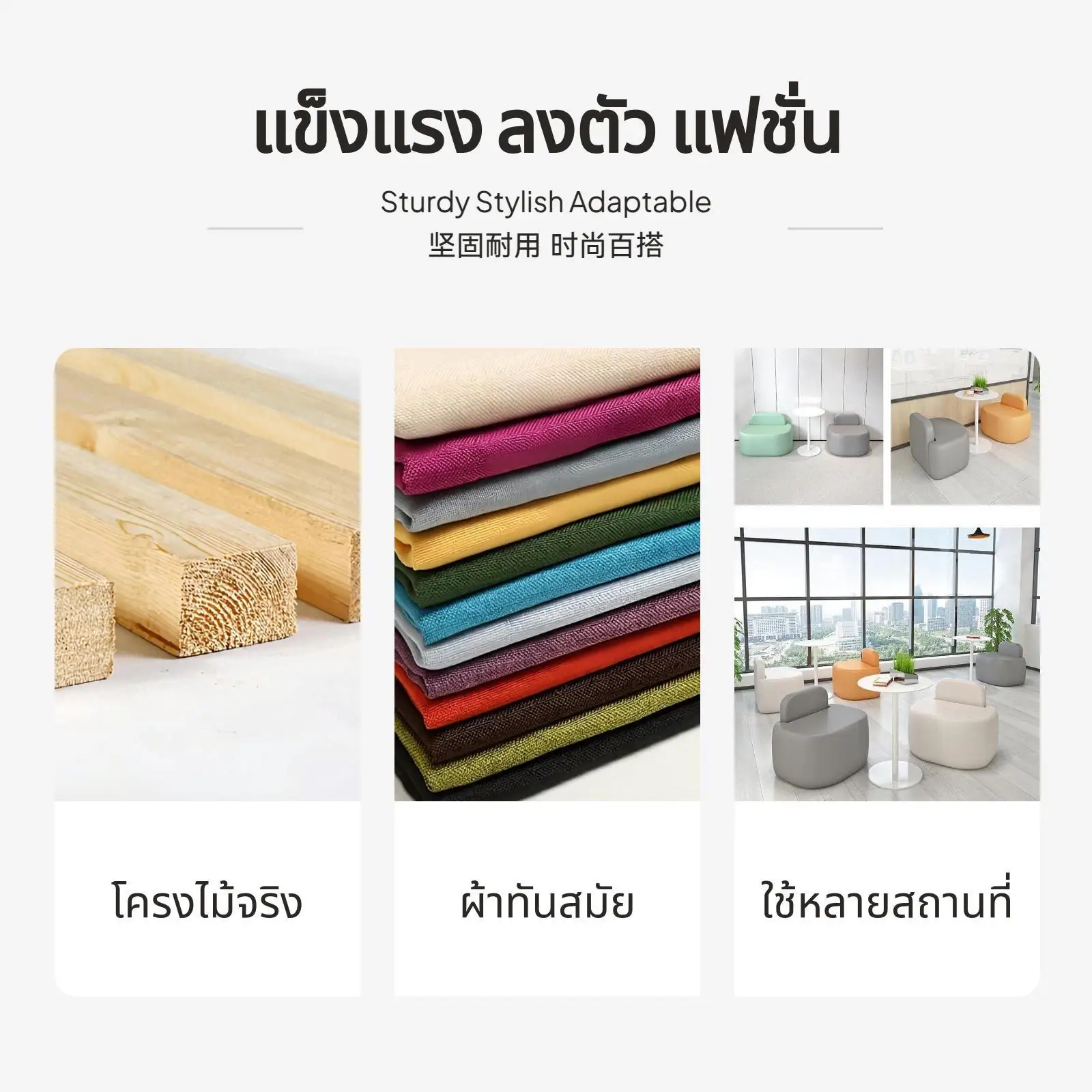 طقم أريكة منجدة حديثة قابلة للتكوين للمساحة العامة وصالة تجارية وغرف الرضع ومحلات الشاي، BG048 من CHOUXIN