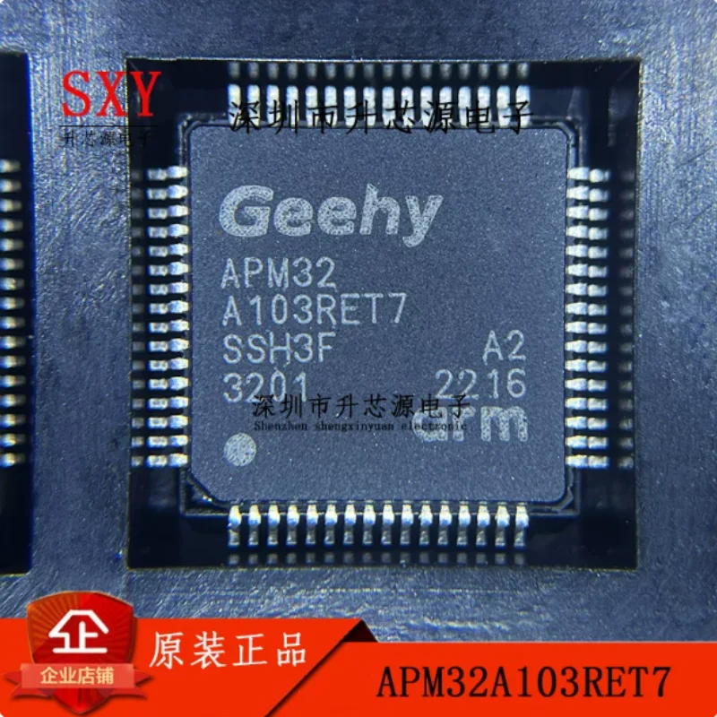Original APM32A103RET7 APM32A103VET7 LQFP-64 32-bit microcontroller MCU chip