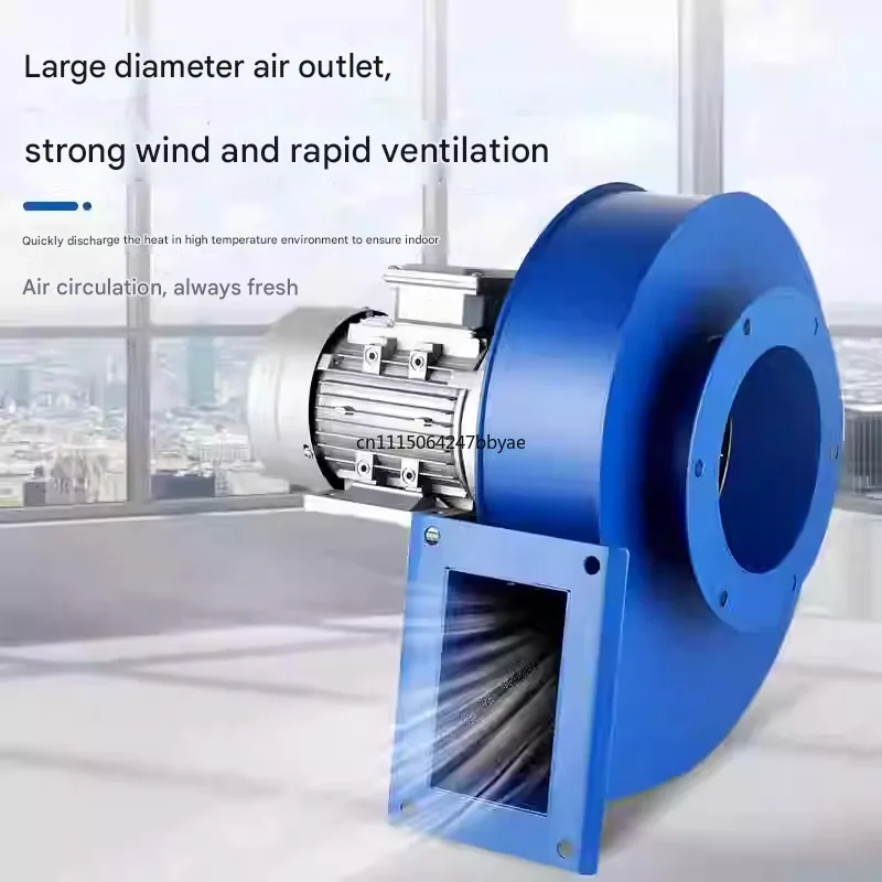 For High Temperature Resistant Centrifugal Fan, 220V Small Boiler Industrial Exhaust Fan for Dust Removal