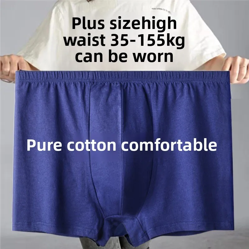 

Трусы-боксеры MediComfort из 100% хлопка — мужское нижнее белье больших размеров 8XL, свободный крой с защитой от натирания, высокая талия и ремешком с защитой от опрокидывания