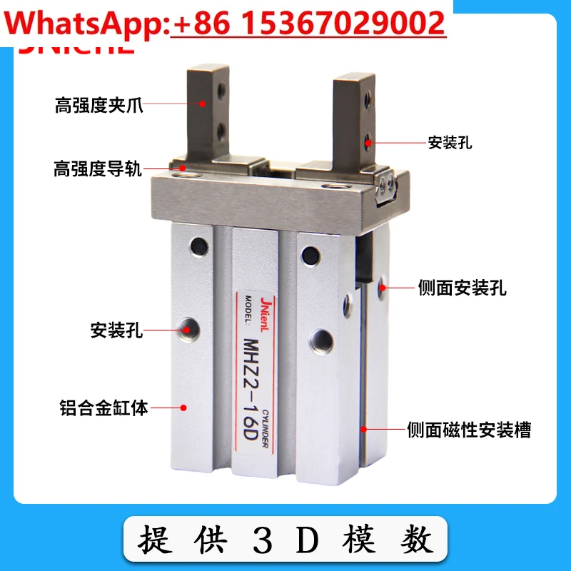 Pneumatic Finger Cy…