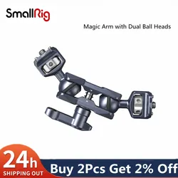 SmallRig 매직 암 듀얼 볼 헤드 (1/4-20 나사, 1/4-20 나사, ARRI 로케이팅 나사, NATO 클램프), 3873 3874/3875