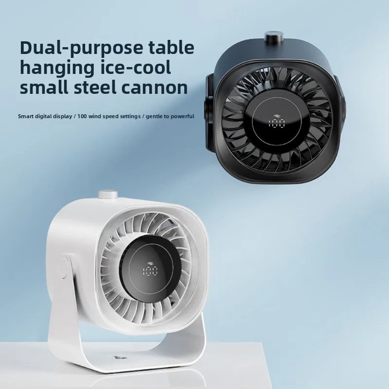 2025 desktop fan 100-speed infinitely variable speed electric fan, desktop small fan