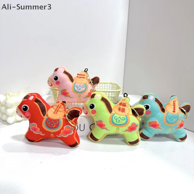 1Pcs 2026 New Year Horse Cartoon Doll Bag Pendant Lovely Plush Lucky Pony Keychain DIY Accessories Student Gifts