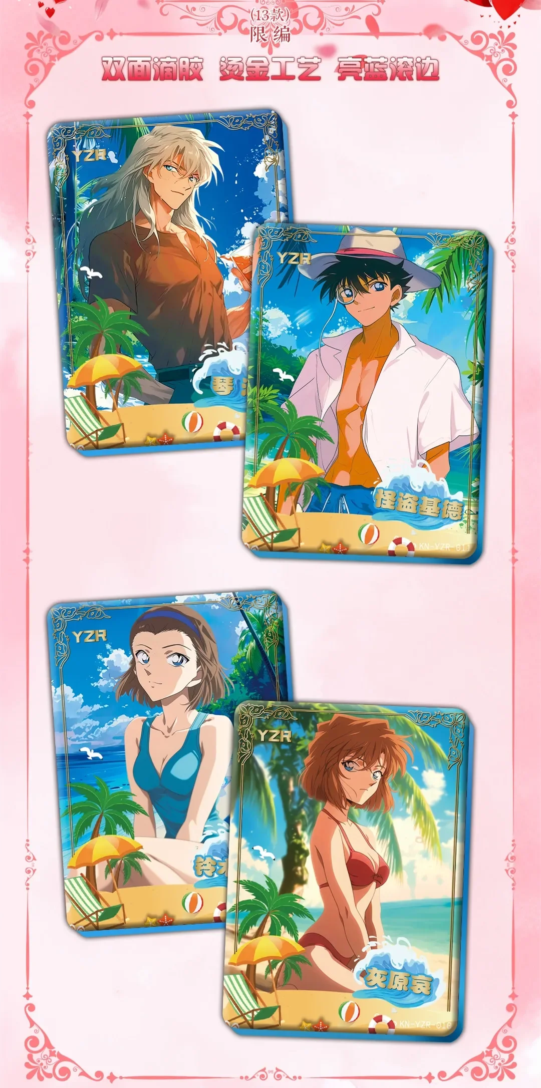 Detective Conan Anime Collection Card Kudou Shinichi Mouri Ran Rare Character Game Card giocattoli per bambini Halloween e regali di natale