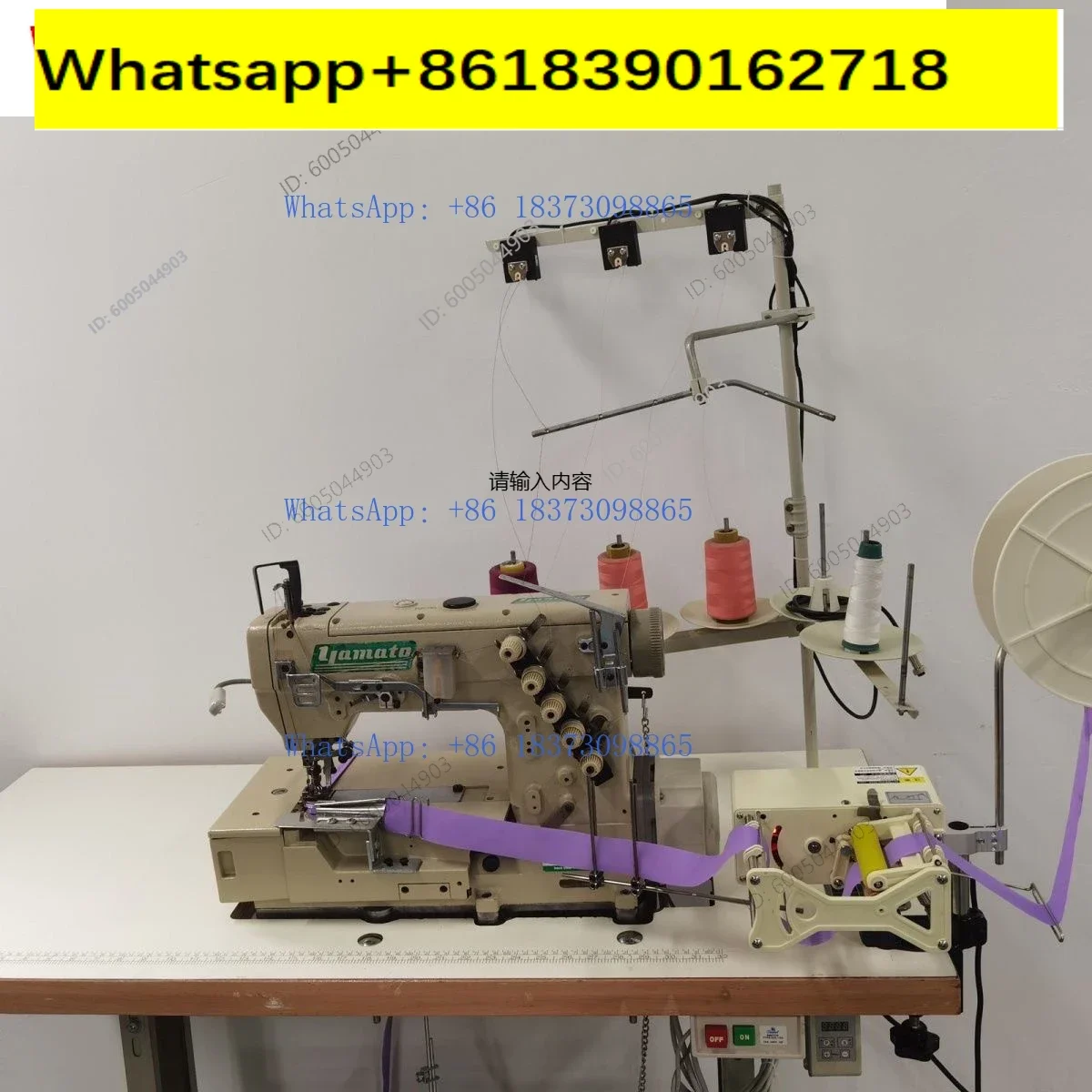 Machine looser side feeding dual-purpose electric synchronous belt feeder feeding belt feeder looser strip