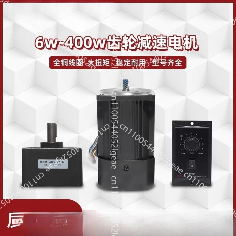 15W 220V AC gear speed motor 3RK15GN-C deceleration/variable speed motor motor, reversible motor