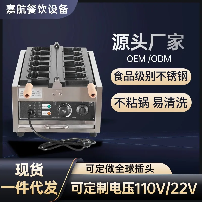 

Cat Claw Burner Commercial Waffle Machine Internet Celebrity Snack Explosion Pulp Kitten Paw Small Bear Paw Cat Paw Burner