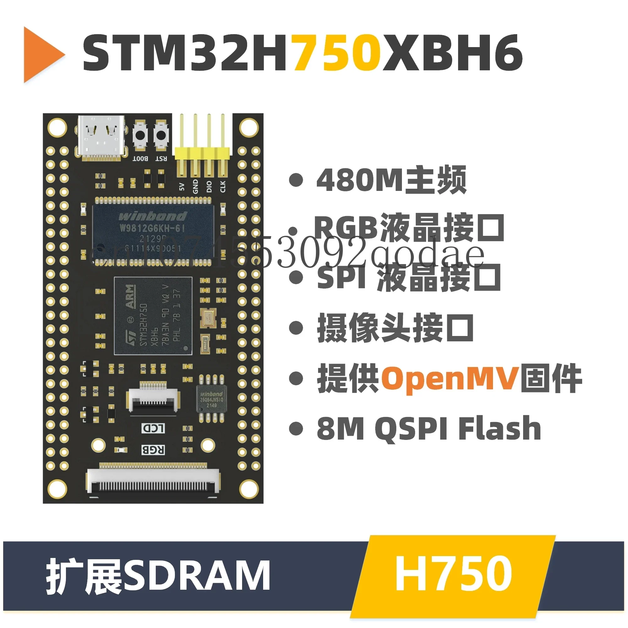 

STM32H750XBH6 Development Board Core Replacement VBT6 Minimum System Replacement 743 407