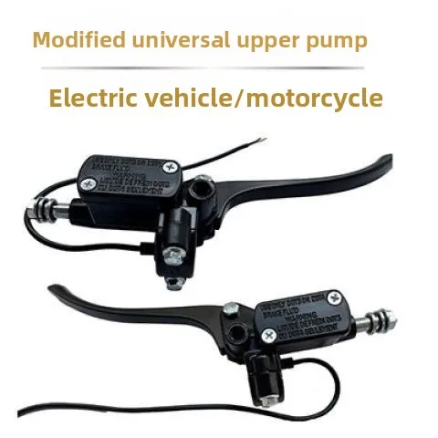 

Electric vehicle brake pump front and rear hydraulic oil brake handle motorcycle disc brake pump battery car pump flying dream