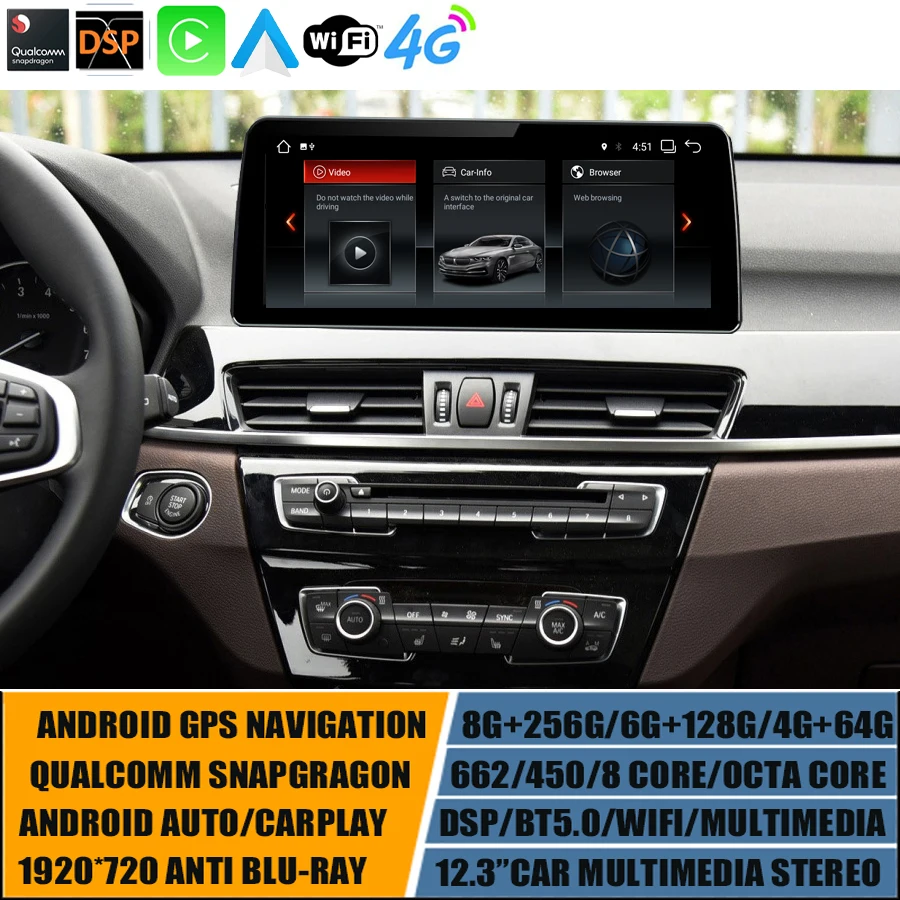 

Автомагнитола для BMW X1 F48, мультимедийная стереосистема на Android 11, 12,3 дюйма, GPS-навигация для BMW X1 F48, Qualcomm662 NBT EVO 8 + 256G Carplay BT5.0