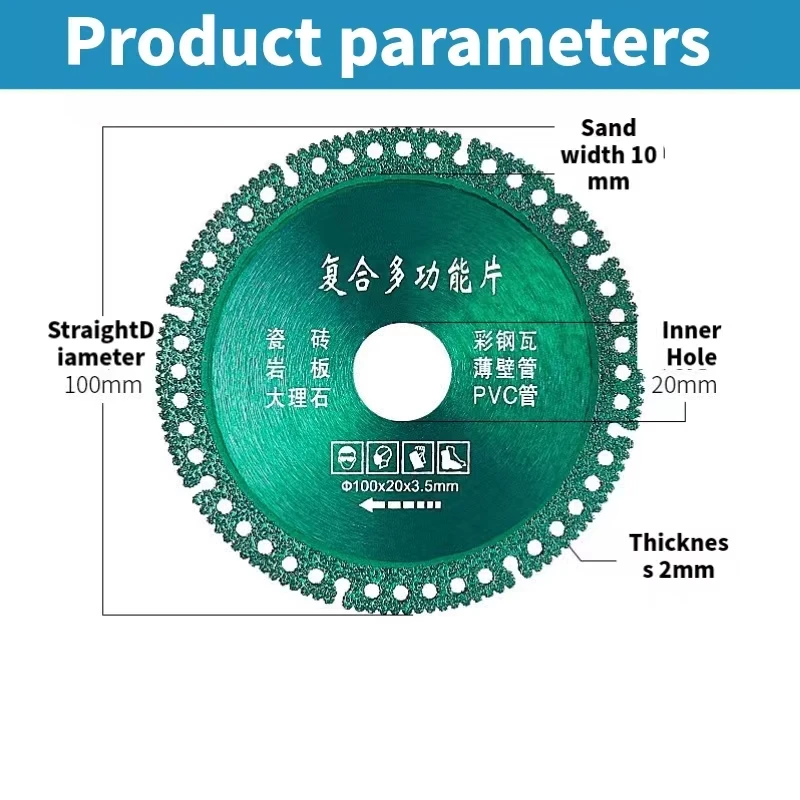 Composite multifunctional cutting saw blade