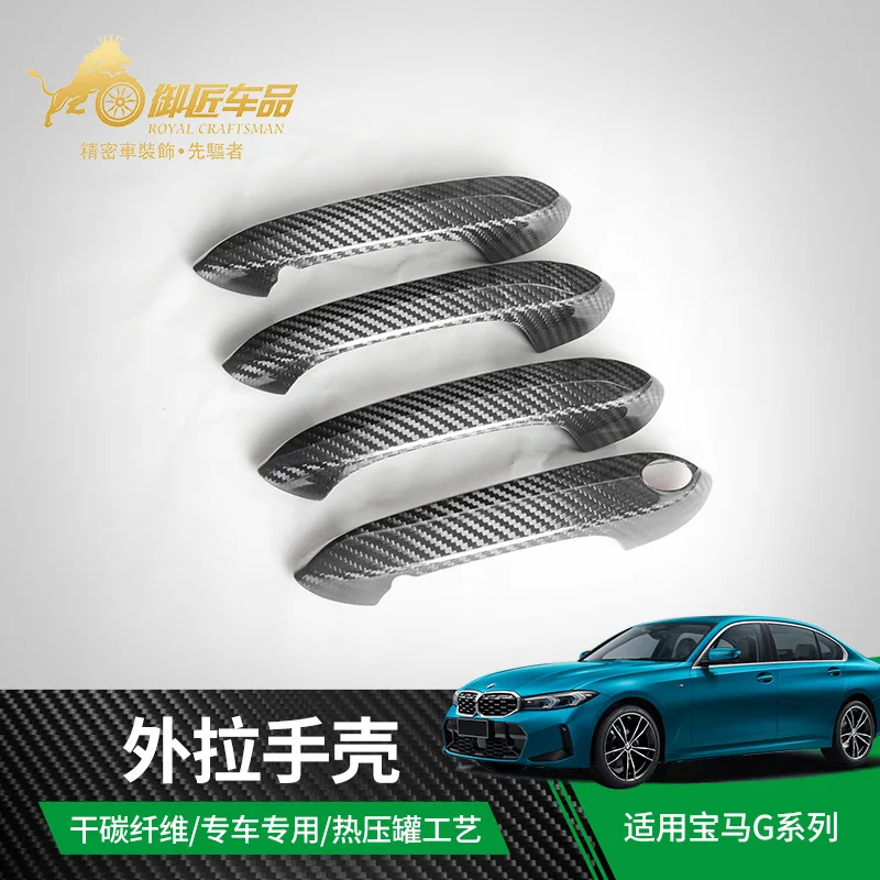 

Suitable for BM G series 2018 carbon fiber outer handle shell car exterior modification parts