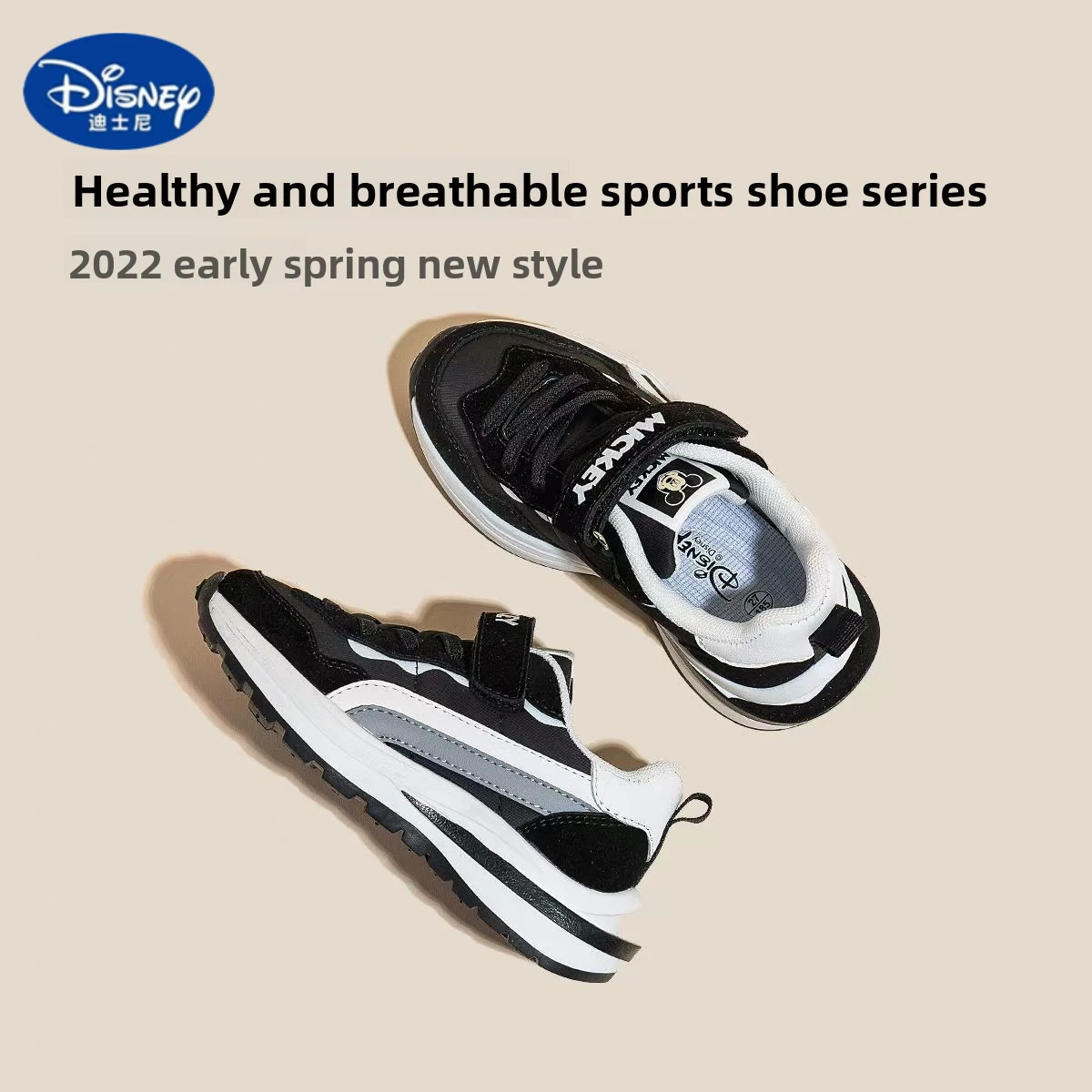 디즈니 키즈 슈즈 2025 가을, 통기성 논슬립 스니커즈 소년 소녀용, 캐주얼 웨어
