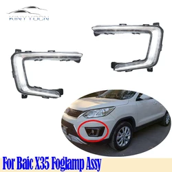 For Baic X35 Front Bumper Fog Light Foglight Fog Lamp Foglamp DRL Day Running Lamp Headlamp