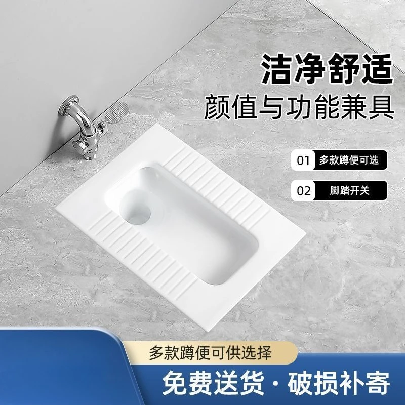 Public bathroom Ceramic Foot valve set pit set potty Deodorant squatting toilet