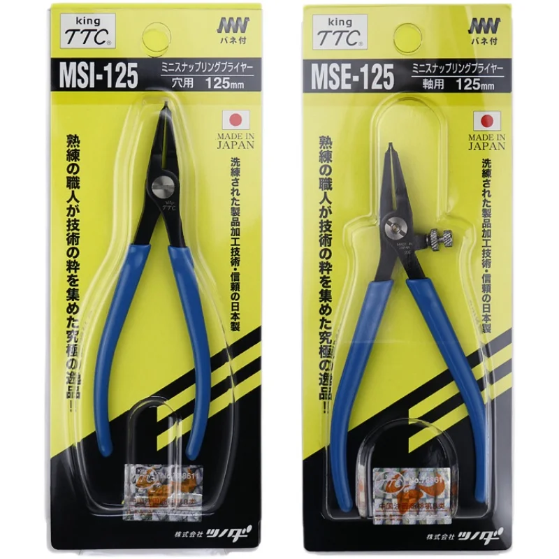 Japan TTC Circlip Pliers New Angle Field Pliers Imported Gear Ring Pliers 5 Inch Mini Shaft With Circlip Pliers MSI-125