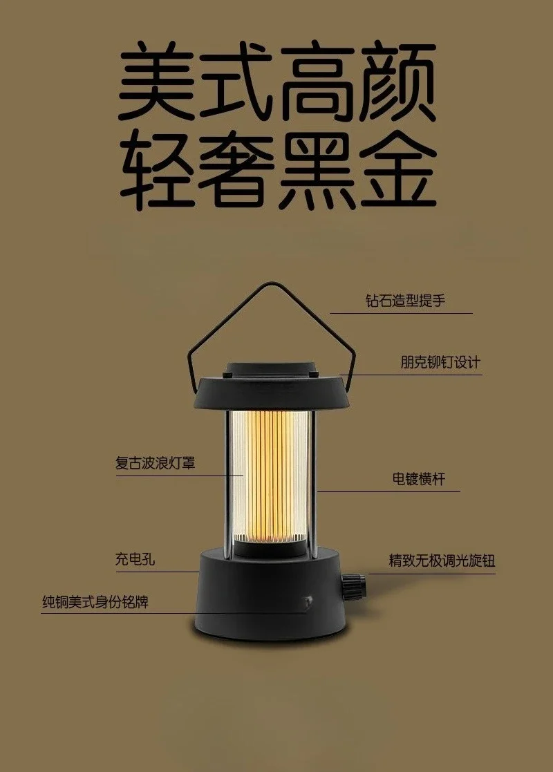 Luz de acampamento dourada preta de metal completo, luz circundante, luz de cavalo de carregamento, iluminação externa, luz de acampamento ambiente