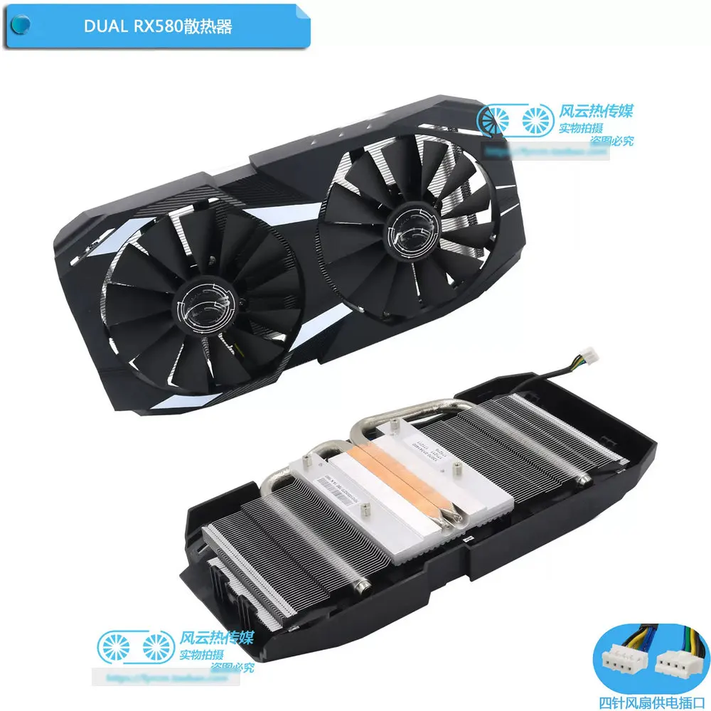 New Original the Cooler for STRIX GTX1050Ti RX470 RX570 RX580 DUAL Graphics Video Card