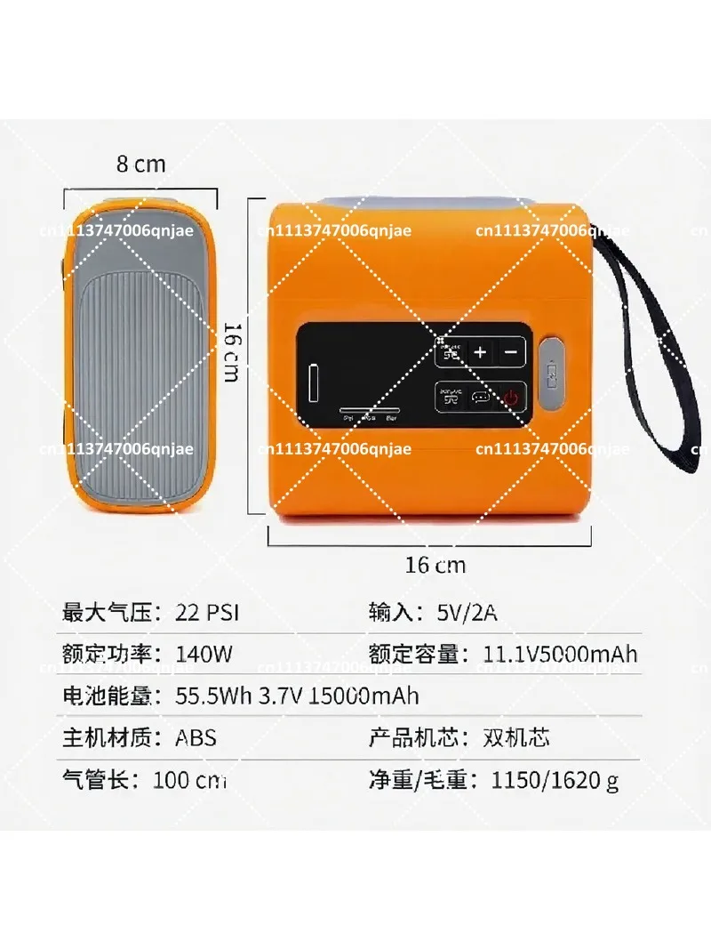 Rechargeable Electric Air Pump for Kayaks, Paddleboards & Tents, Dual-Use Inflator Compressor