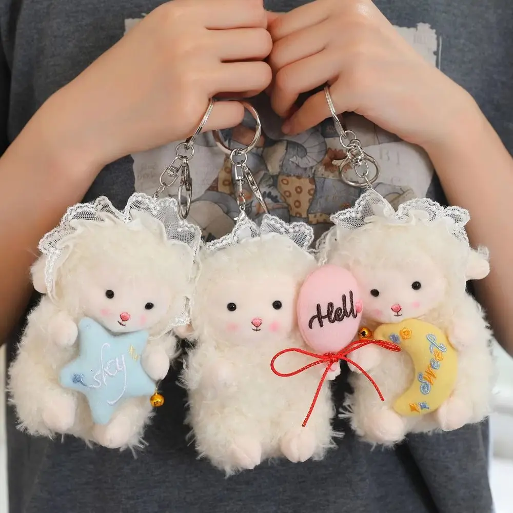 Cartoon Cute Lamb Plush Keychain Kawaii PP Cotton Little Lamb Dolls Pendant Hanging Soft Fluffy Sheep Keyring Bag Charm