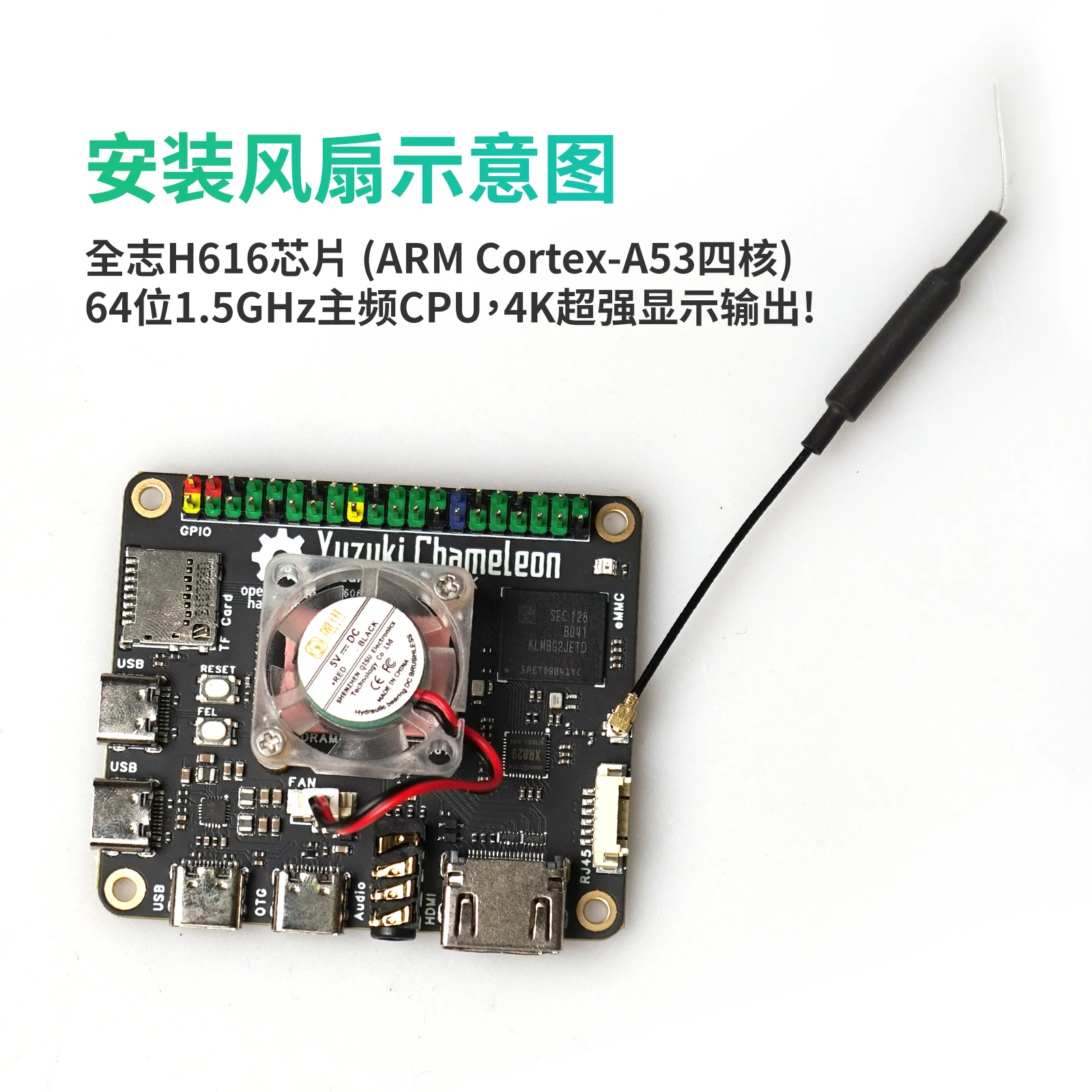 Teak PIH616 8GBEMMC 1GBDDR3 suporta XR829wifi integrado Linux mainline 6.1 kernel.