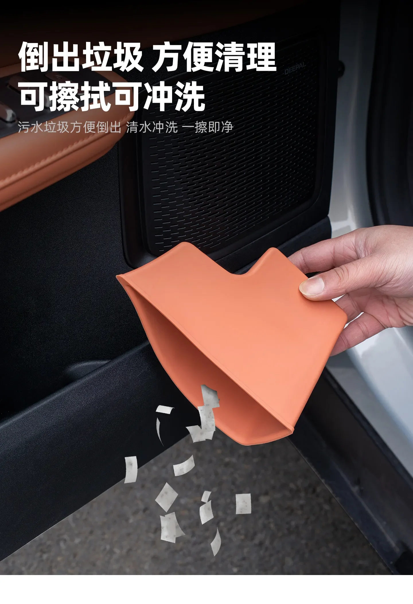 Car Door Umbrella Trash Can Umbrella Storage Box Silicone Waterproof Storage Organizer Tidying For Changan Deepal S05 2024-2026 detail image 13