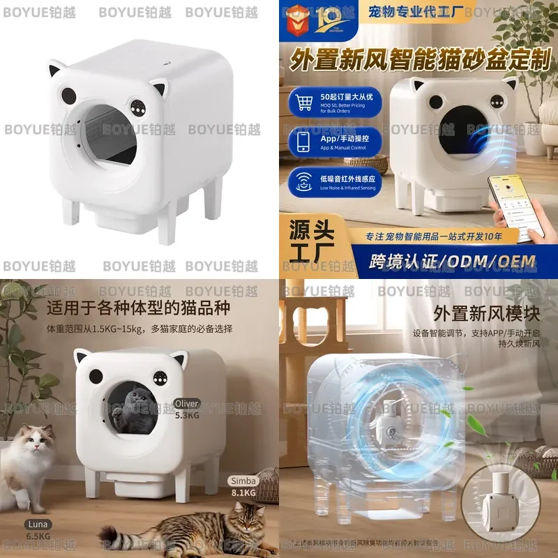 Smart Cat Litter Box with Camera AI Voice Intercom Auto Self Cleaning Deodorizing Automatic Waste Removal Pet Toilet