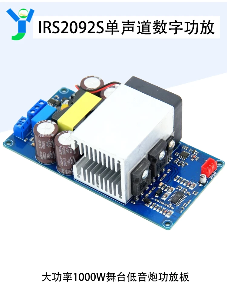 IRS2092S digital power amplifier subwoofer mono stage amplifier HIFI has a fever 1PCS 1000W high-power