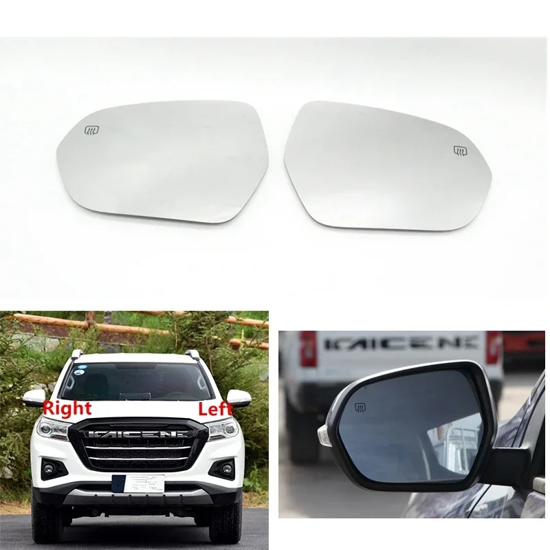 

For Changan HUNTER F70 Car Door Side Rearview Mirror Lens Glasses Heated