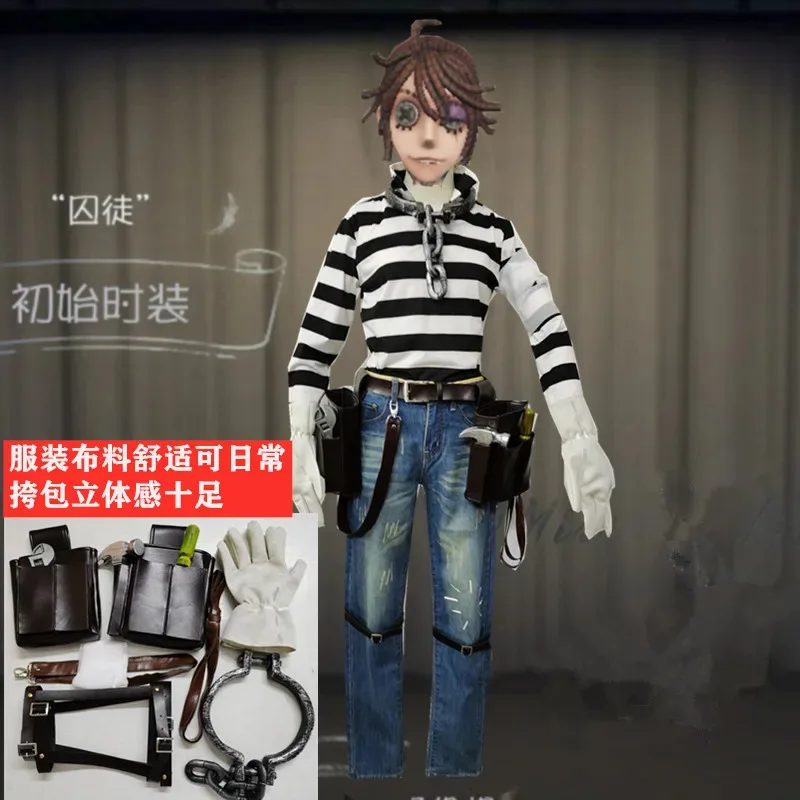 

CyIdentity V костюмы для косплея заключенного Luca Balsa косплей костюм Survivor оригинальная кожа униформа костюмы комплекты одежды для взрослых женщин