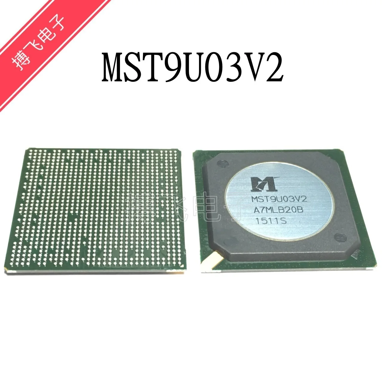 MST9U03V2 PACKAGE BGA new original stock