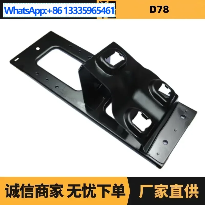 

Автозапчасти подходят для Peugeot Citroen ES600, кронштейн для кастрюли для воды ZQ01308380, точечная оптовая продажа