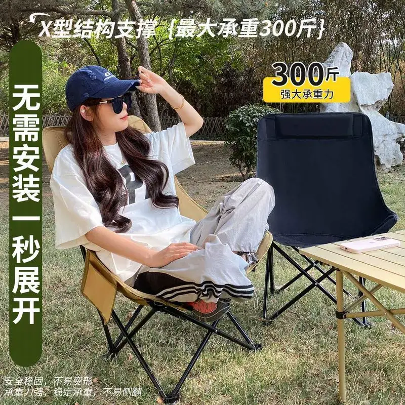 Portable Folding Cotton Moon Chair for Outdoor Comfort Seating - Sketching Camping Picnic Fishing - Cotton Folding Moon Chair view 4