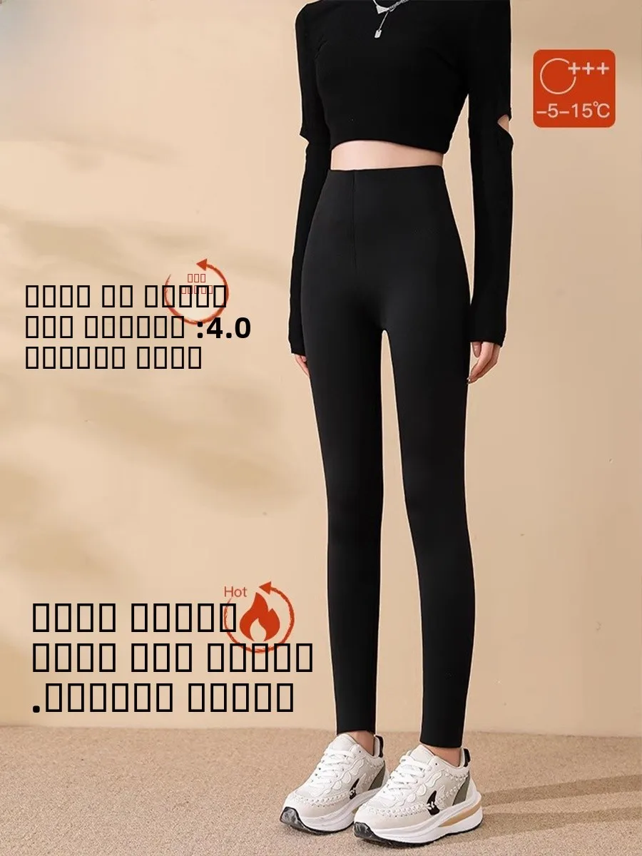 

Женские термо-леггинсы для йоги с высокой талией, длинные, легкие, нескользящие, сохраняющие тепло, из флиса Orlon