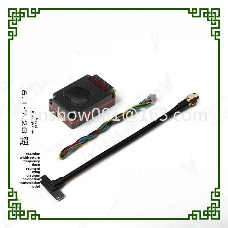 6.1G-7.2G 3W high-power ultra-wideband FPV long-range fixed-wing traversal aircraft transmission kit