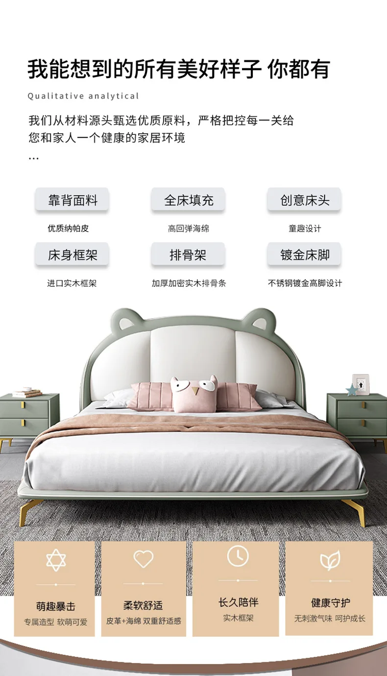 حقيبة سرير ناعمة للأطفال على شكل دب بطول 1.5 متر للأولاد والبنات سرير ناعم خفيف فاخر مزدوج حقيبة ناعمة للأحداث من الجلد