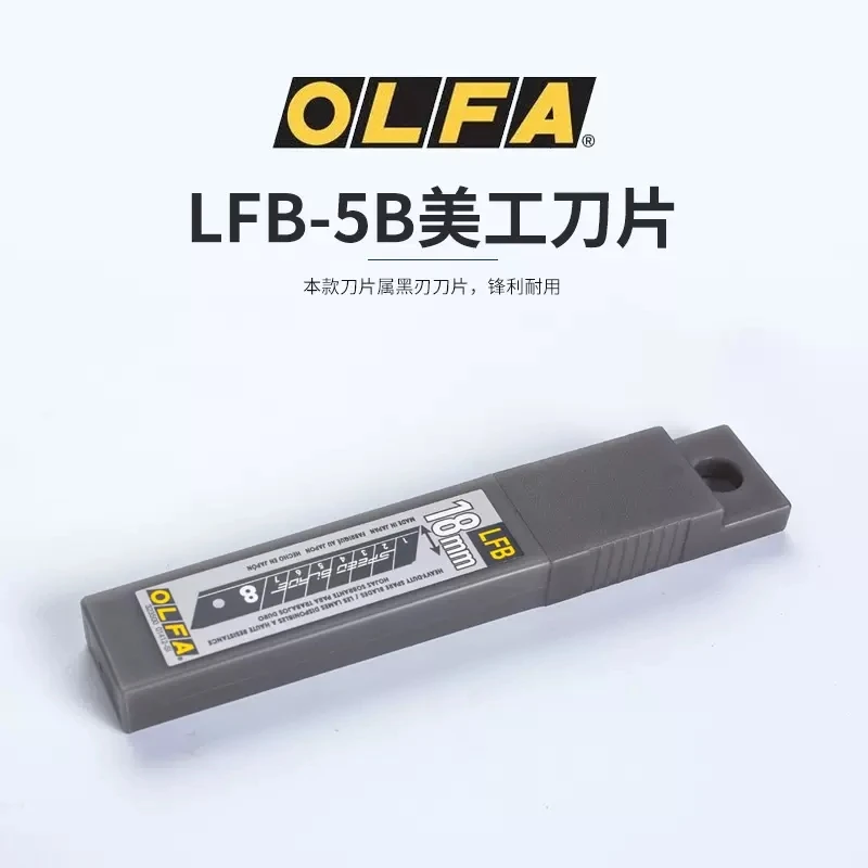 Olfa LFB-5B 5 PCs 18mm Heavy Cutting Replacement Blades Imported from Japan Pressure High Speed Black Blade