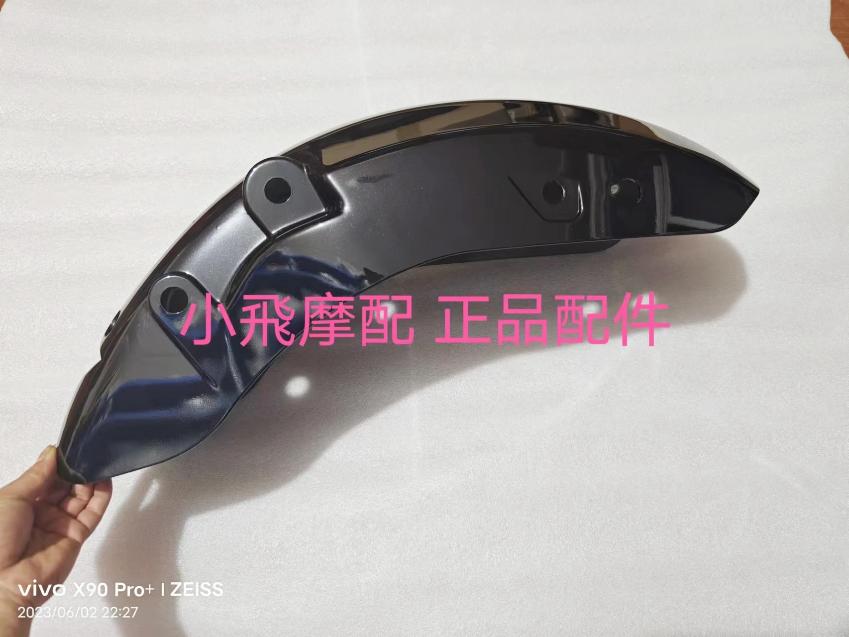 

For Qjmotor SRV125 Accessories QJ SRV 125 Motorcycle Rear Fender Waterproof Board Mud Fender Tiles