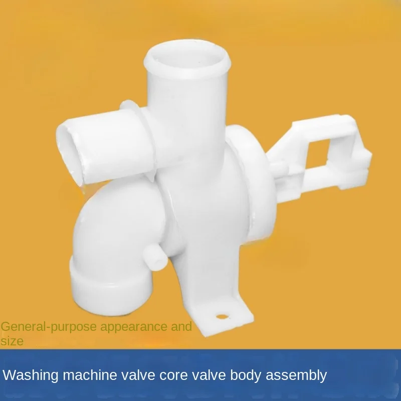 

Rongshida washing machine drainage valve body valve core drainage assembly three-way accessory suitable for Little Swan Beauty