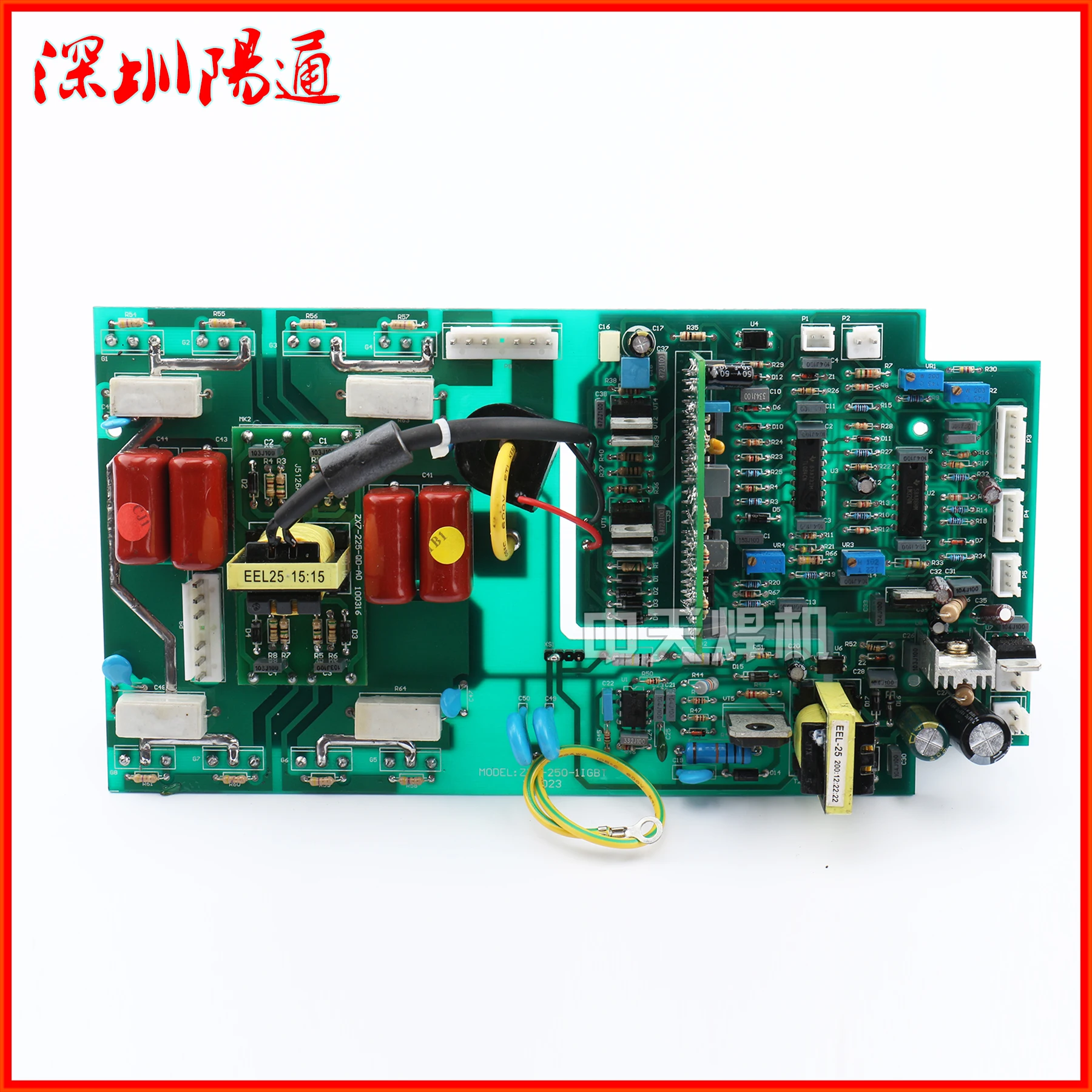 

ZX7-250 Single-phase 220V Single-tube IGBT DC Welding Machine Inverter Board