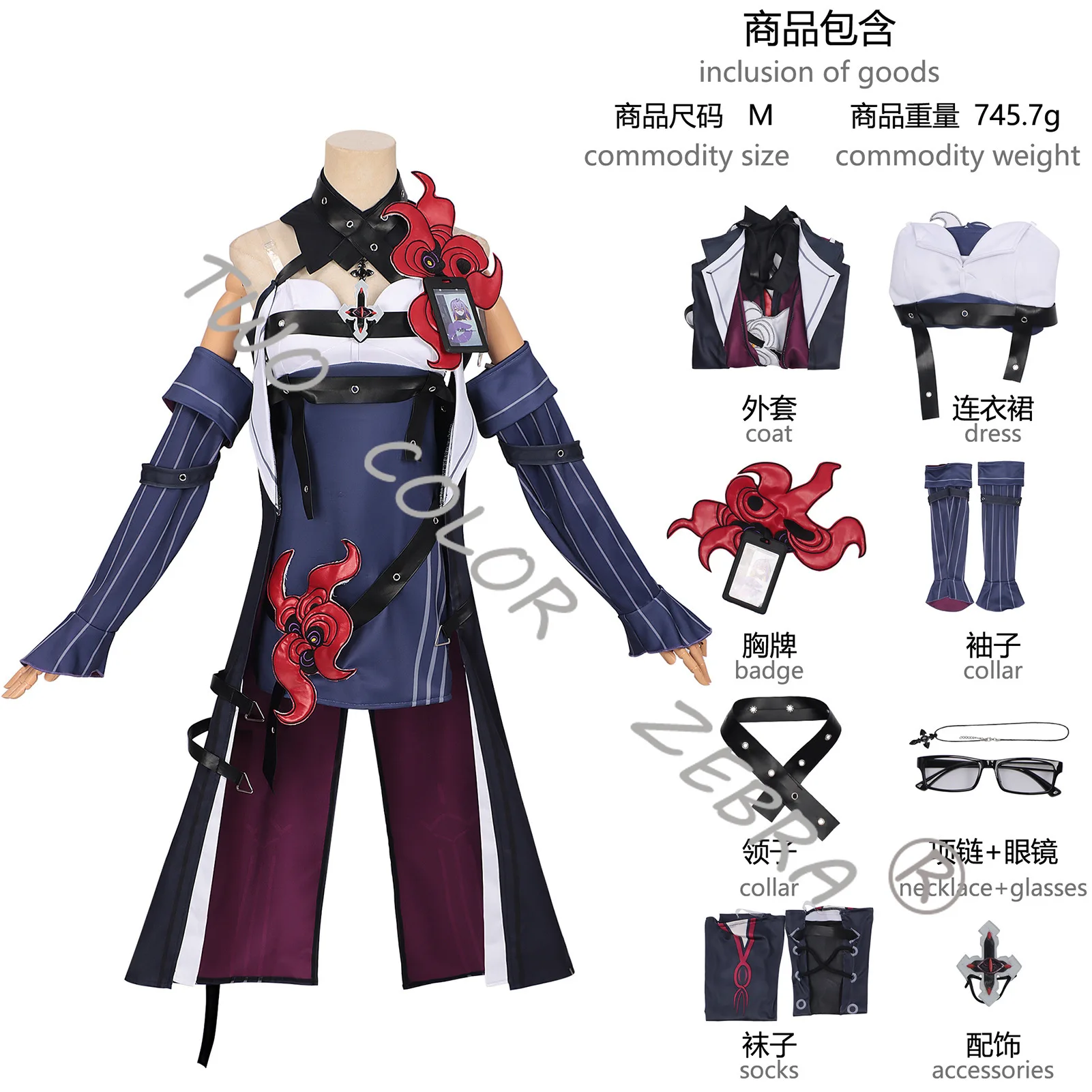 Game Neverness To Everness Fadia Lilinia Cosplay Costume Halter Collar Leather Straps Robe Dress Coat Accessory Set for Roleplay view 2