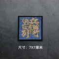Weave label patch 16