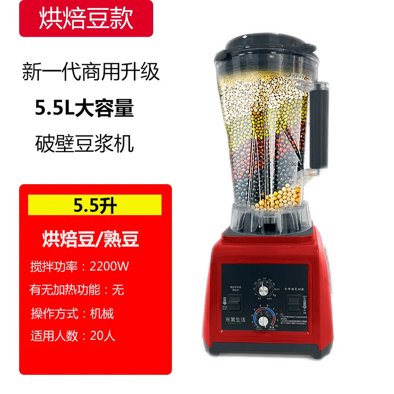 تكون مناسبة لآلة حليب فول الصويا لقواطع الجدار 5-7 لتر، ماكينة طهي متعددة الوظائف قابلة للتخصيص