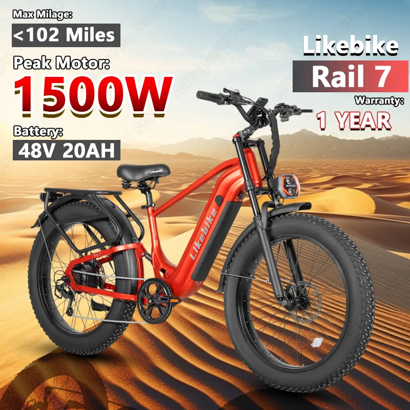 

LikeBike Rail 7 Aldult E Bike 1500W Peak Motor 48V20AH Battery Electric Bike One Year Warranty 26*4-inch Fat Tire Electric Bicyc