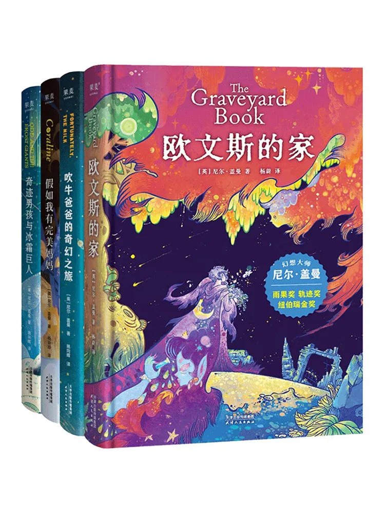 

Book-Winshare Neil Gaiman 4 Set All 4 Volumes