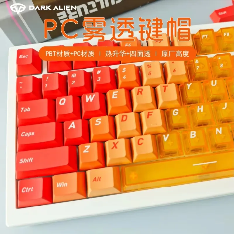 

Sublimation + PC material sunset orange personalized keycap Original highly customized keyboard keycap 136 keys on all sides